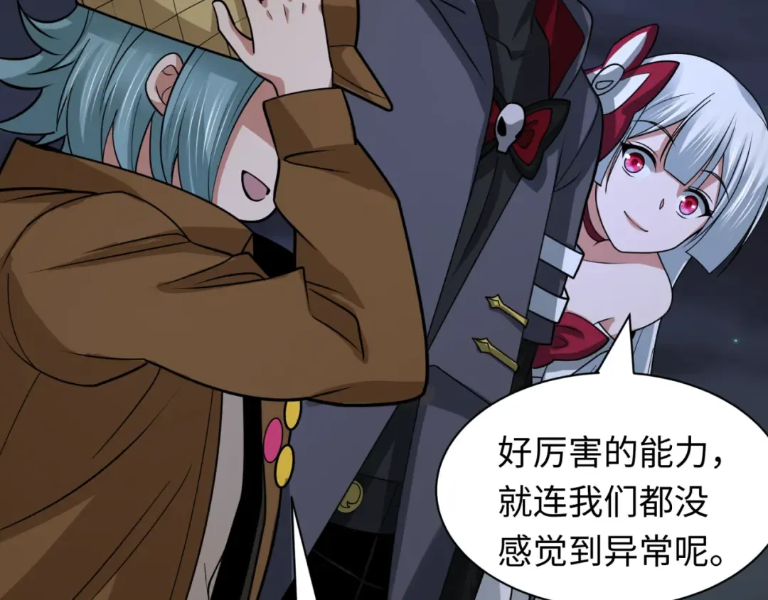 第454话 扶桑篇-京都序幕！ 第54页