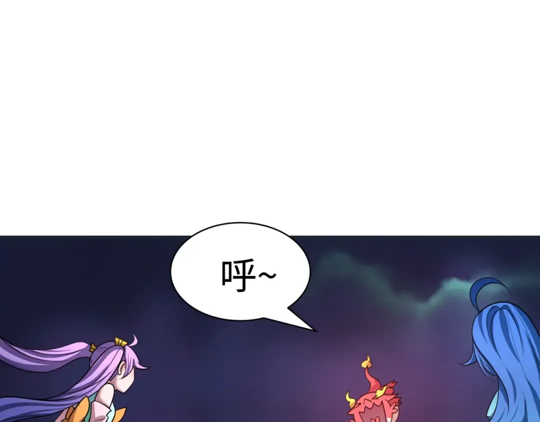 第454话 扶桑篇-京都序幕！ 第66页