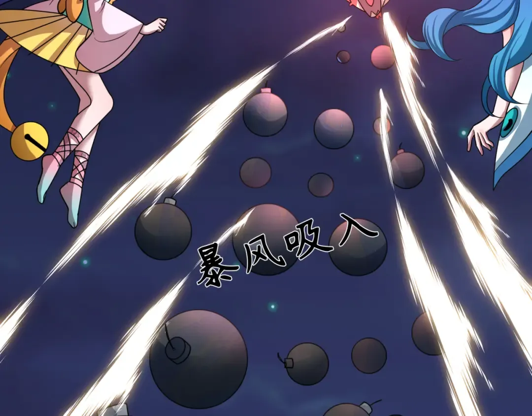 第454话 扶桑篇-京都序幕！ 第67页