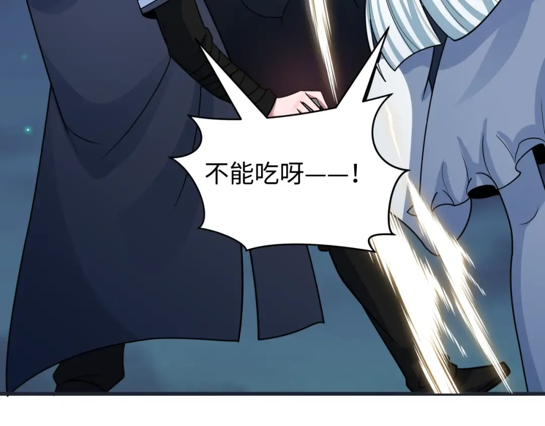 第454话 扶桑篇-京都序幕！ 第69页