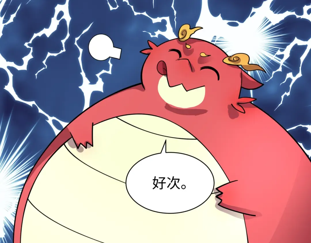 第454话 扶桑篇-京都序幕！ 第71页