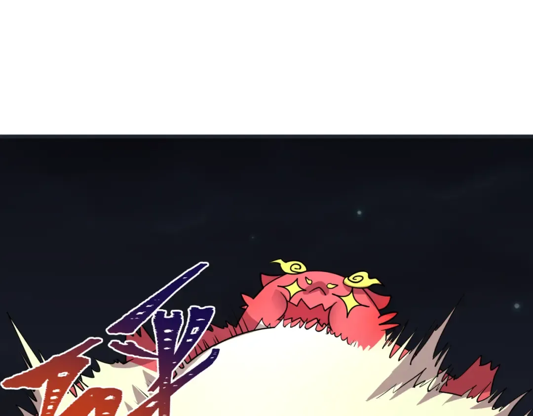 第454话 扶桑篇-京都序幕！ 第74页