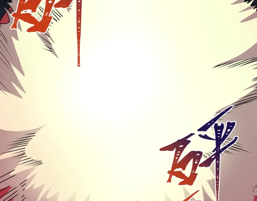 第454话 扶桑篇-京都序幕！ 第75页