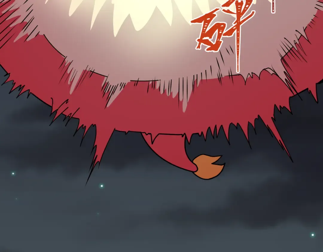 第454话 扶桑篇-京都序幕！ 第76页