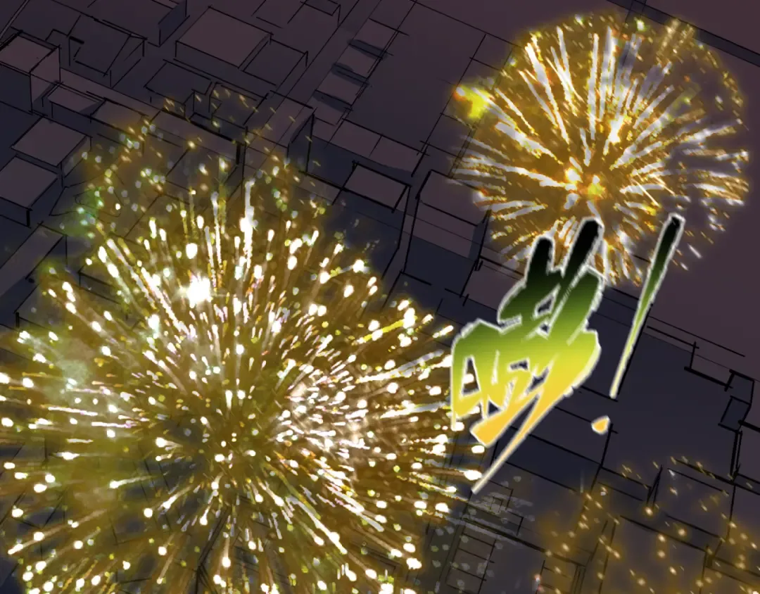 第454话 扶桑篇-京都序幕！ 第82页