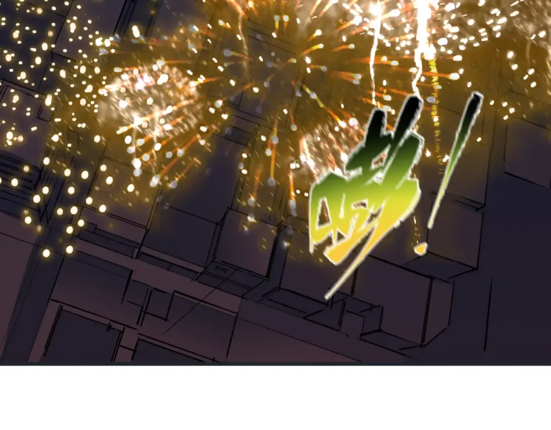 第454话 扶桑篇-京都序幕！ 第84页