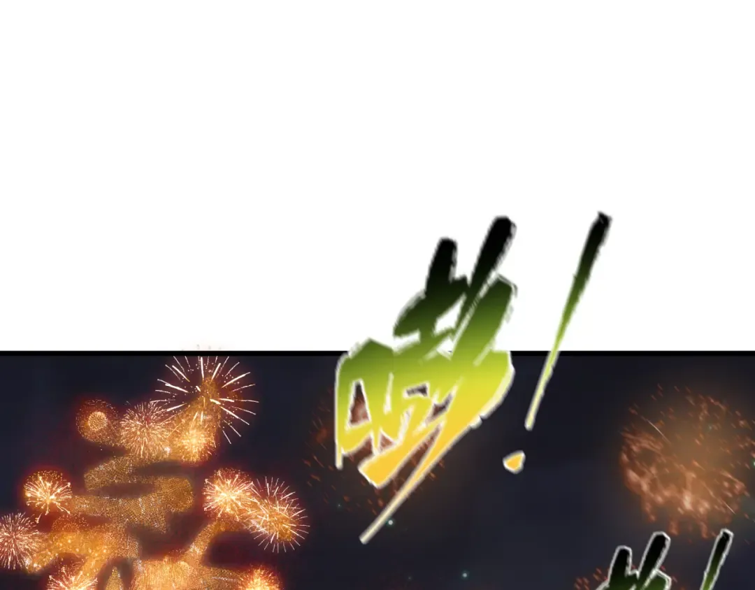 第454话 扶桑篇-京都序幕！ 第86页