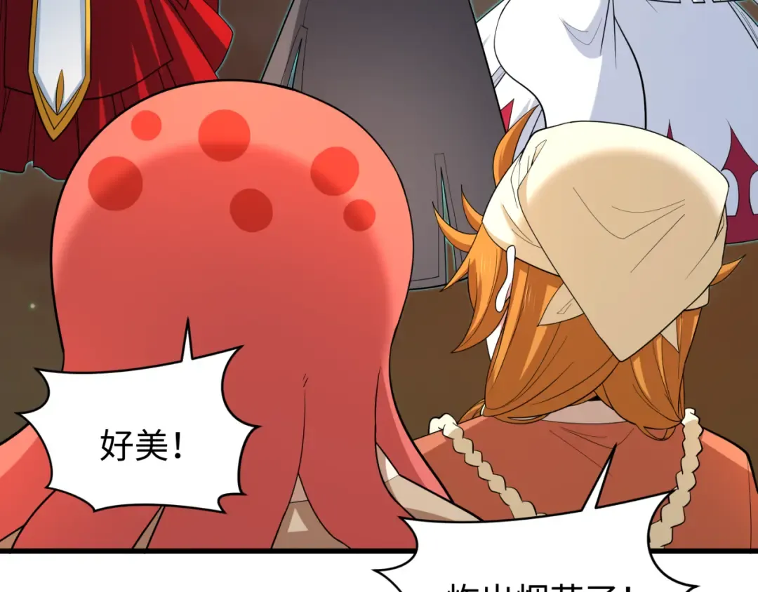 第454话 扶桑篇-京都序幕！ 第89页