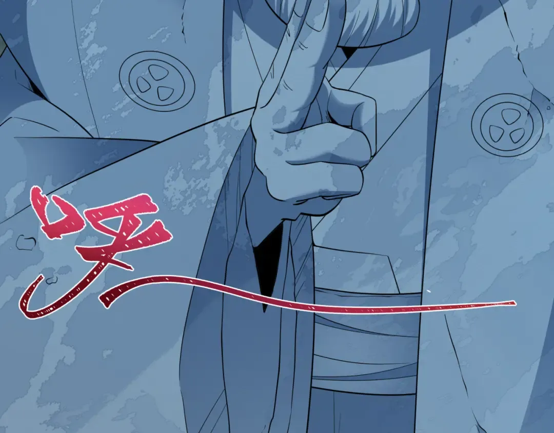 第454话 扶桑篇-京都序幕！ 第111页