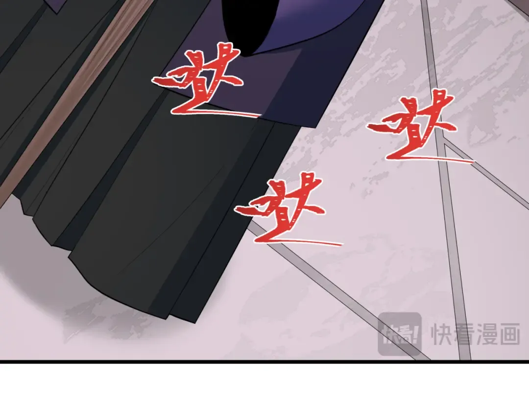 第454话 扶桑篇-京都序幕！ 第116页