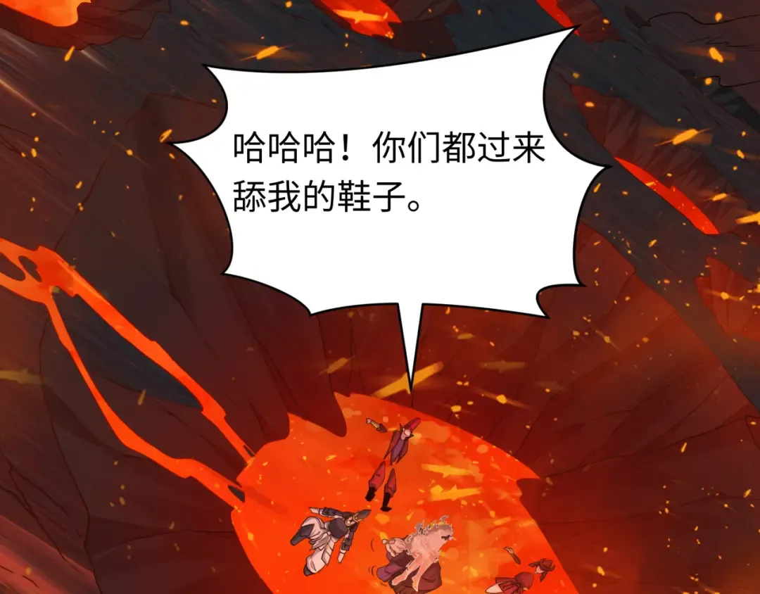 第454话 扶桑篇-京都序幕！ 第129页