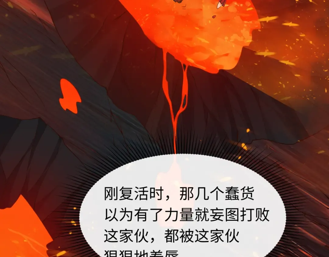 第454话 扶桑篇-京都序幕！ 第130页