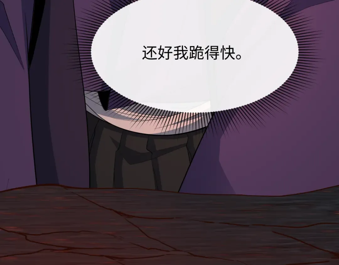 第454话 扶桑篇-京都序幕！ 第135页