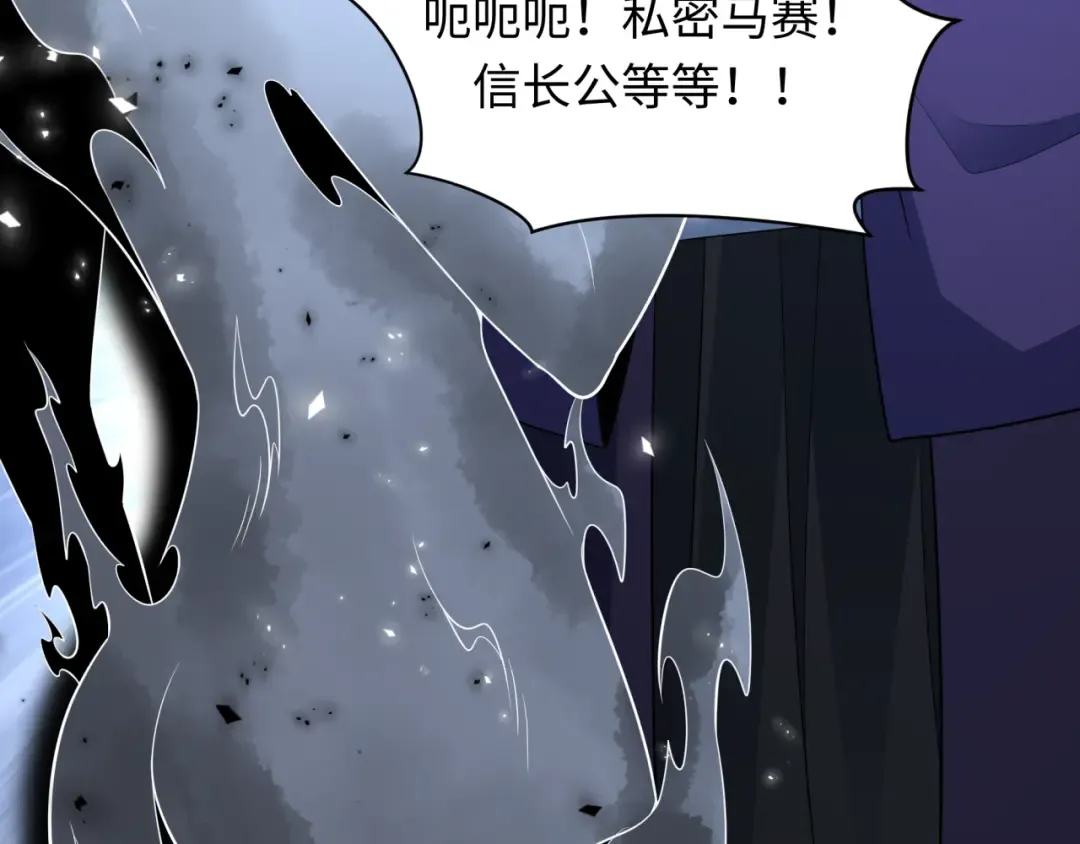 第454话 扶桑篇-京都序幕！ 第142页