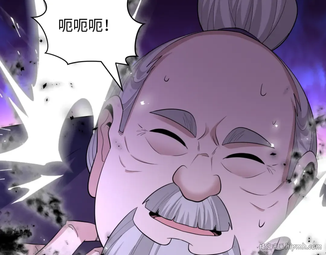 第454话 扶桑篇-京都序幕！ 第144页