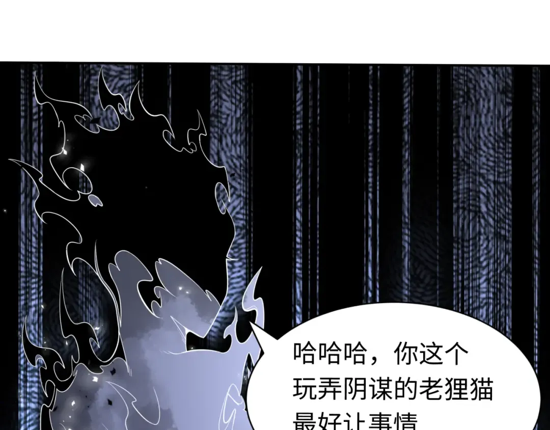 第454话 扶桑篇-京都序幕！ 第146页