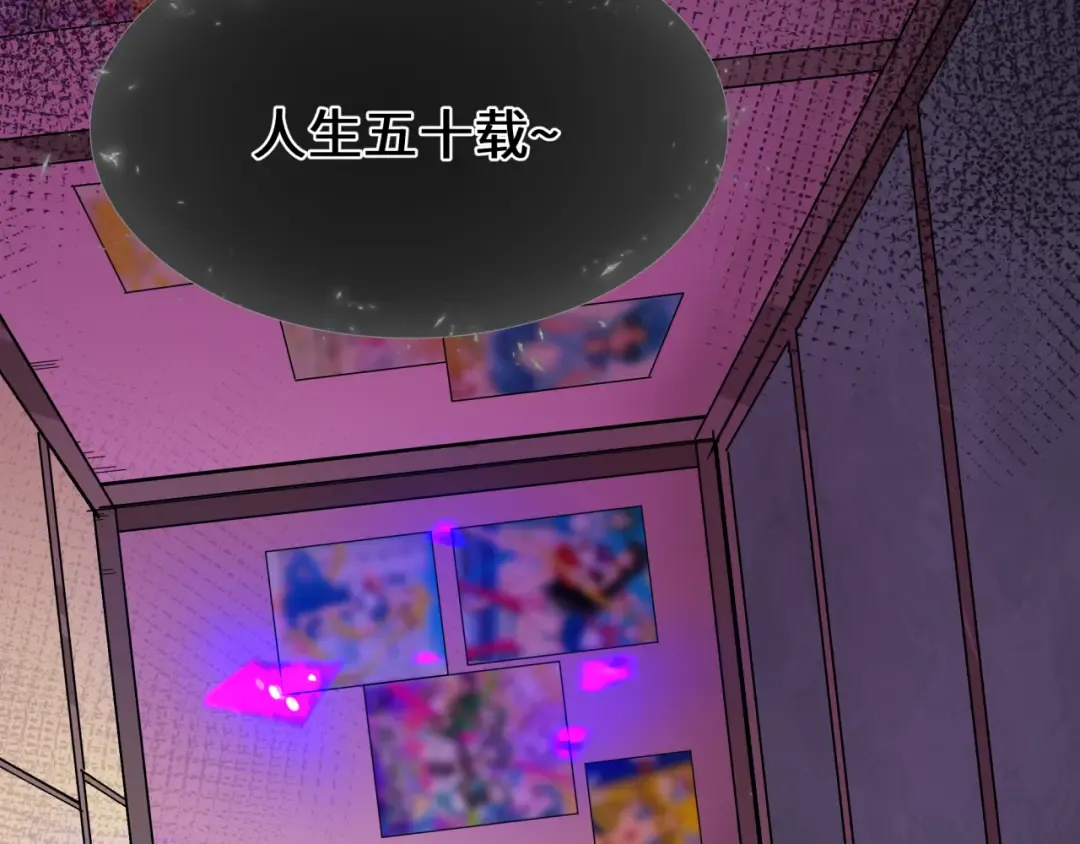 第454话 扶桑篇-京都序幕！ 第154页