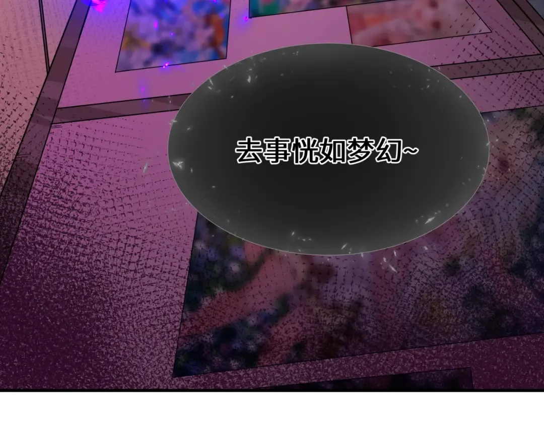 第454话 扶桑篇-京都序幕！ 第156页