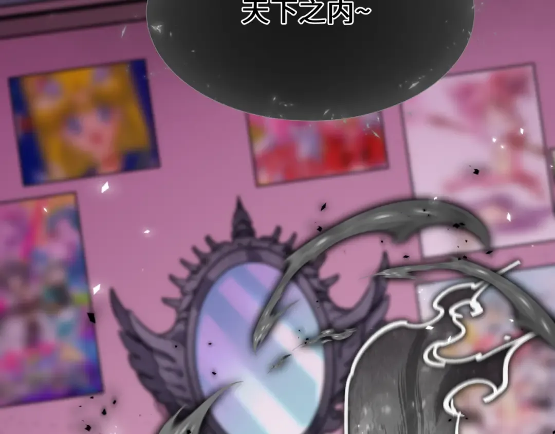 第454话 扶桑篇-京都序幕！ 第158页