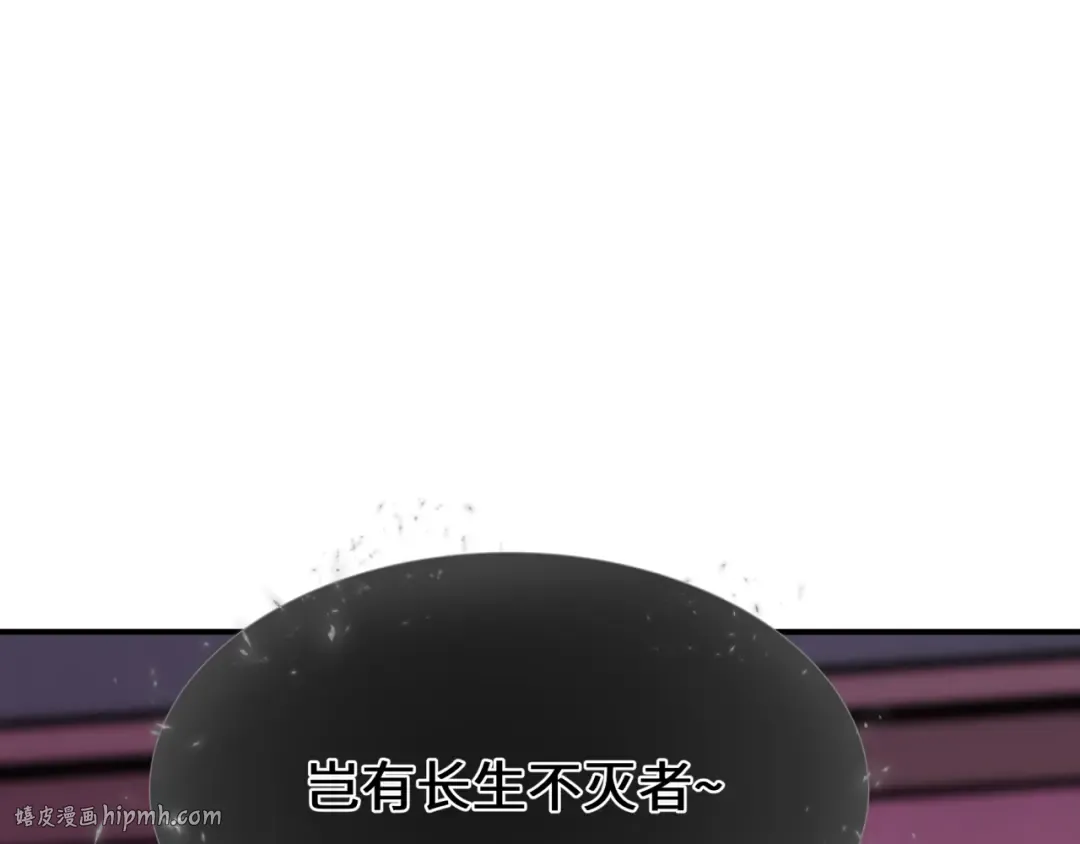 第454话 扶桑篇-京都序幕！ 第160页