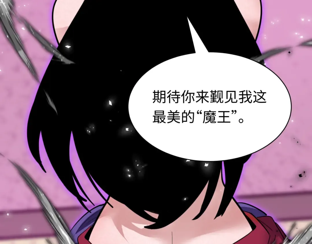 第454话 扶桑篇-京都序幕！ 第163页