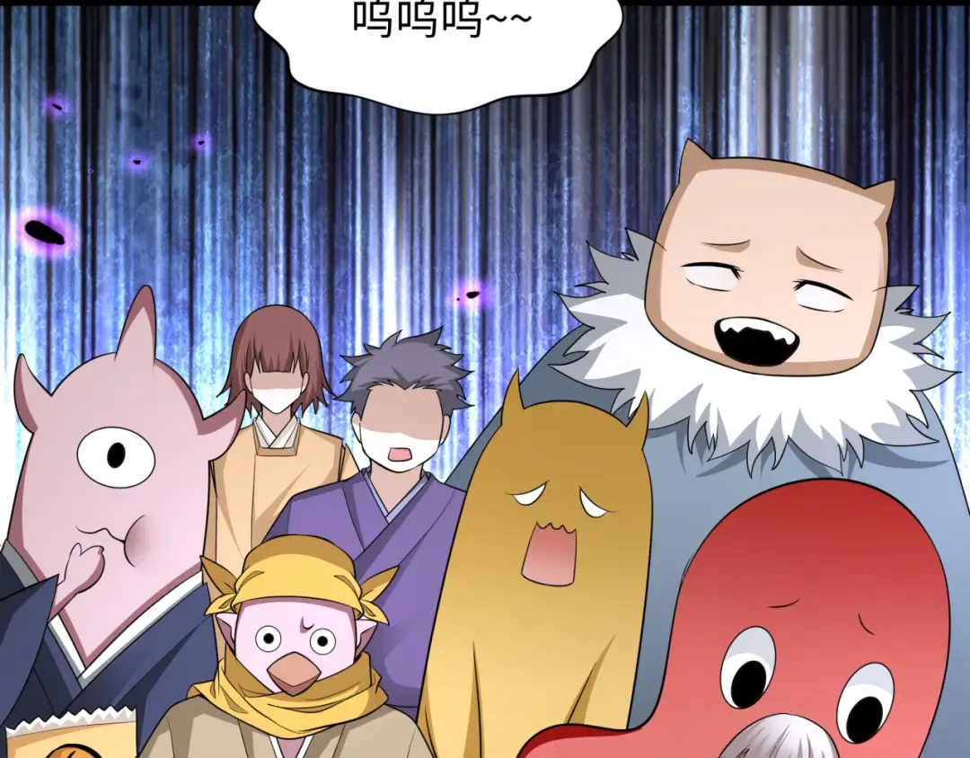 第455话 扶桑篇-再见新大阪！ 第15页