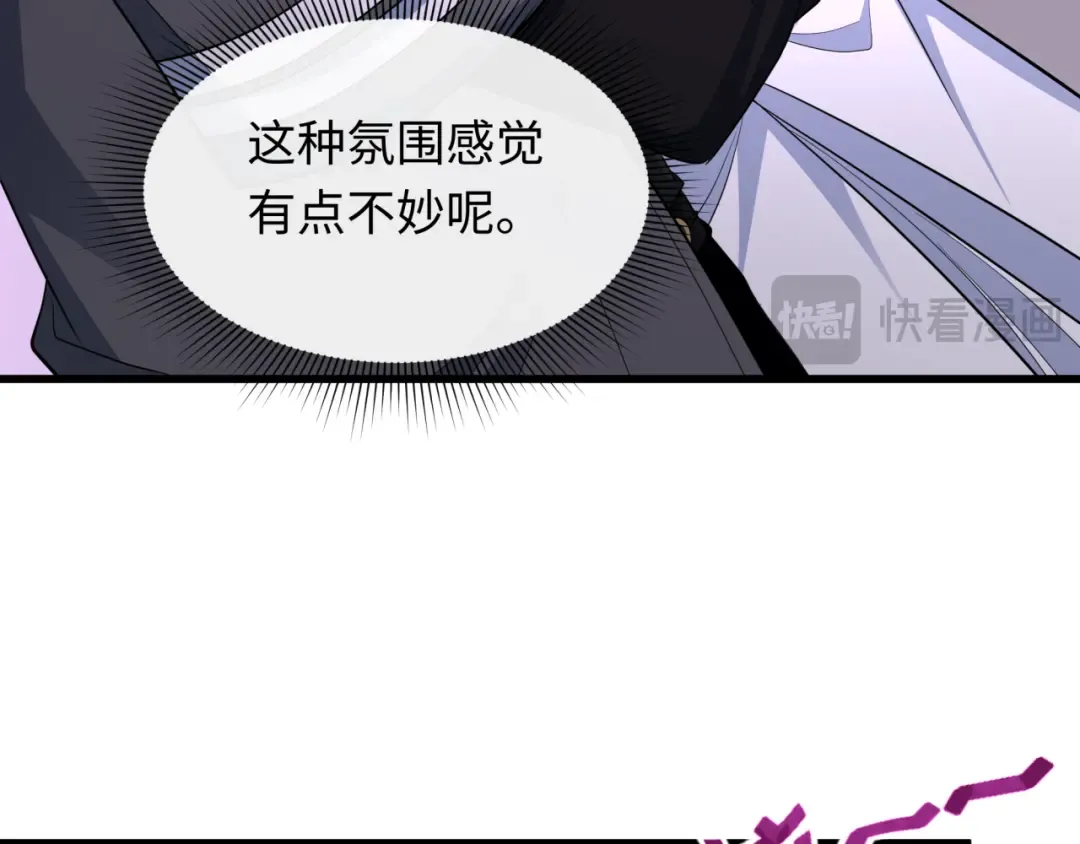 第455话 扶桑篇-再见新大阪！ 第21页