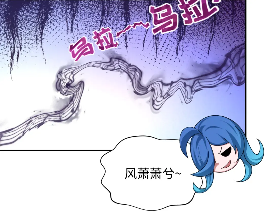 第455话 扶桑篇-再见新大阪！ 第22页