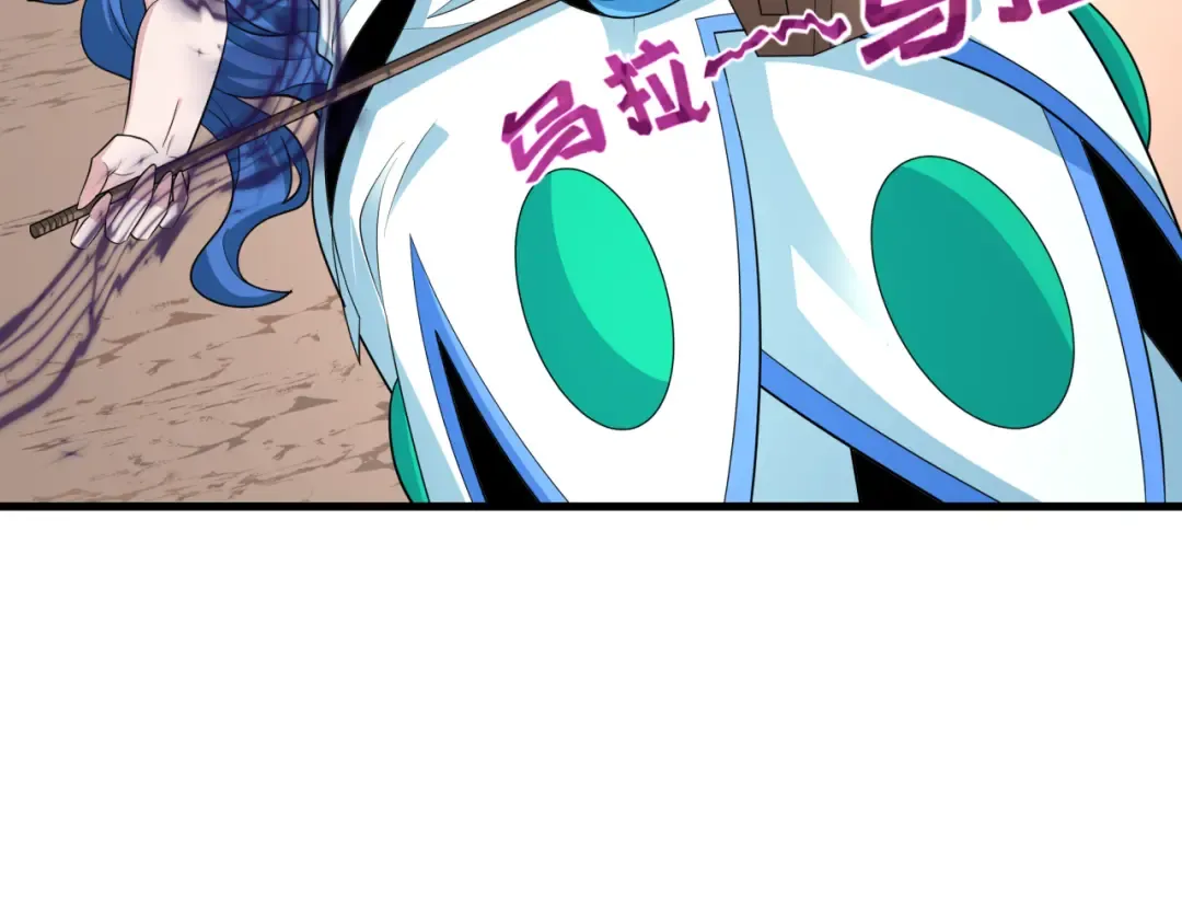 第455话 扶桑篇-再见新大阪！ 第27页