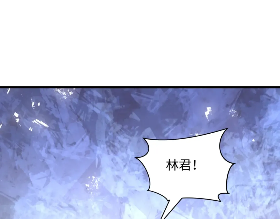 第455话 扶桑篇-再见新大阪！ 第28页
