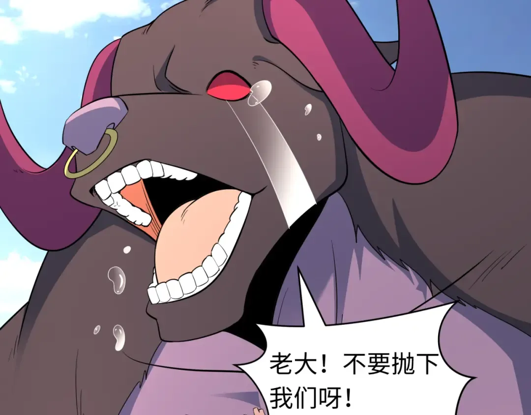 第455话 扶桑篇-再见新大阪！ 第36页