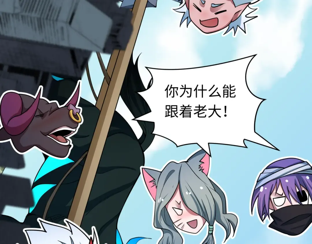 第455话 扶桑篇-再见新大阪！ 第46页