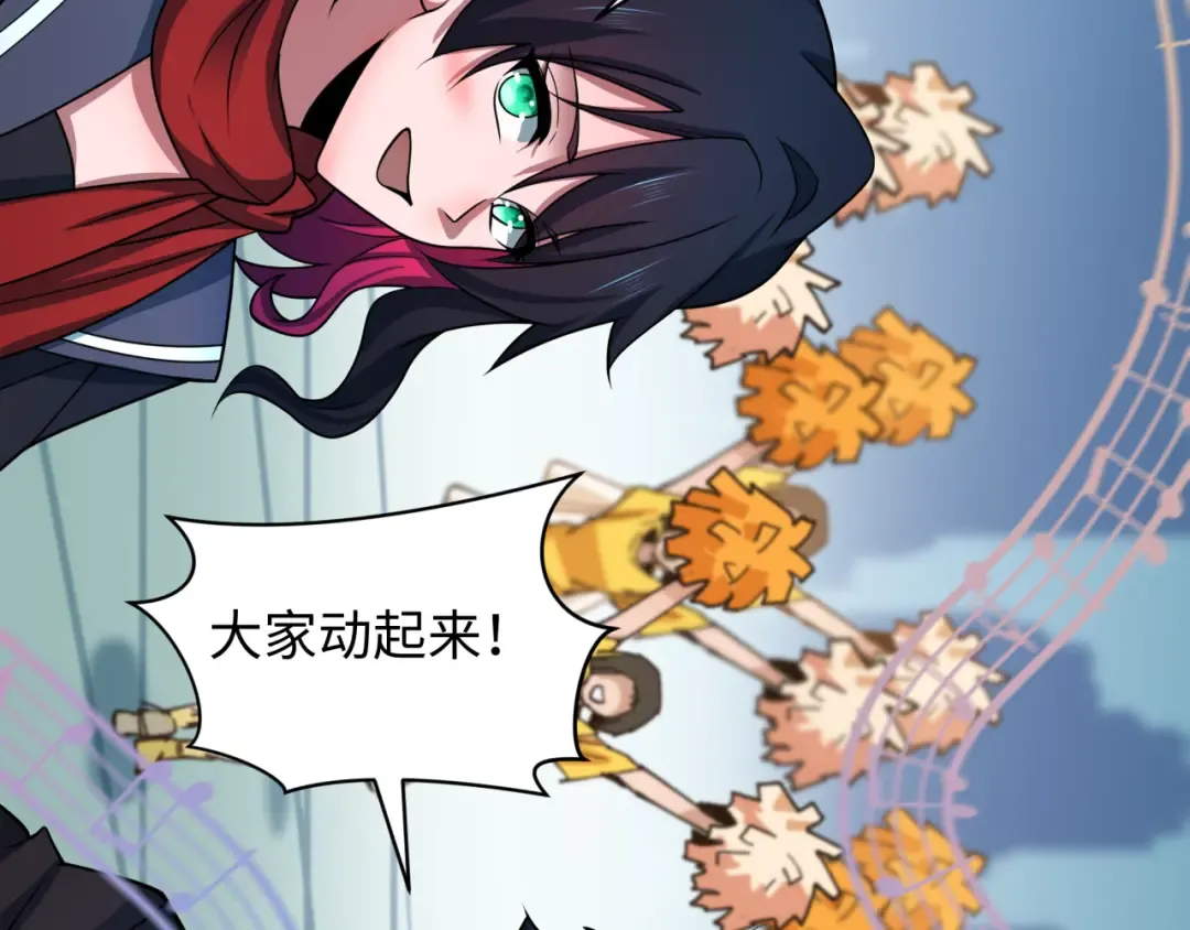 第455话 扶桑篇-再见新大阪！ 第49页