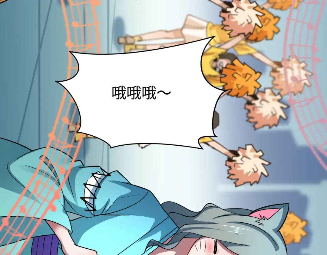 第455话 扶桑篇-再见新大阪！ 第54页