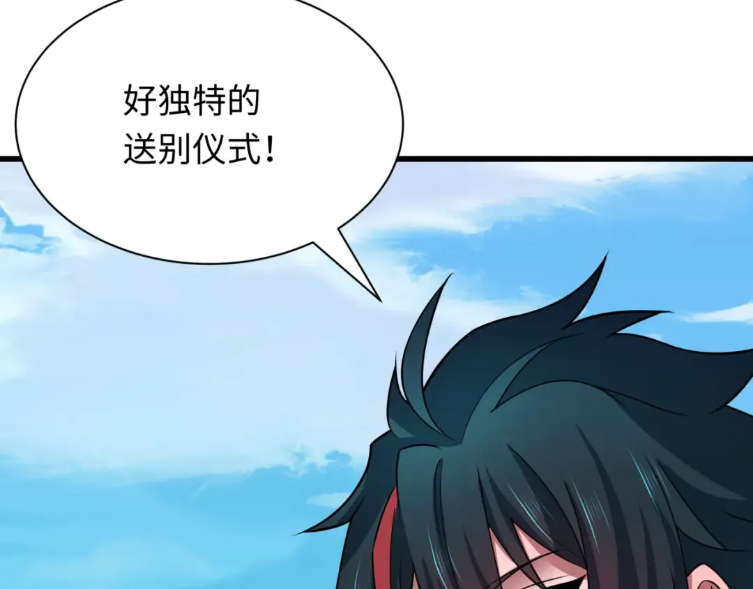 第455话 扶桑篇-再见新大阪！ 第58页