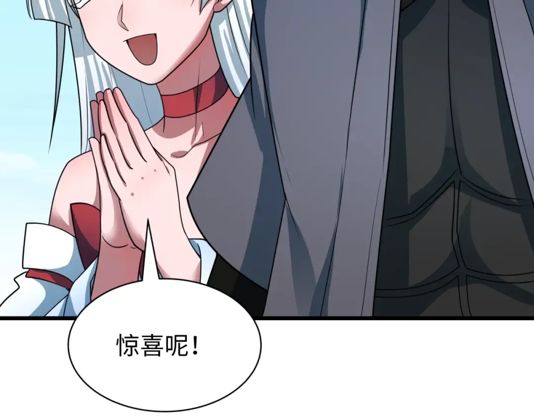 第455话 扶桑篇-再见新大阪！ 第60页