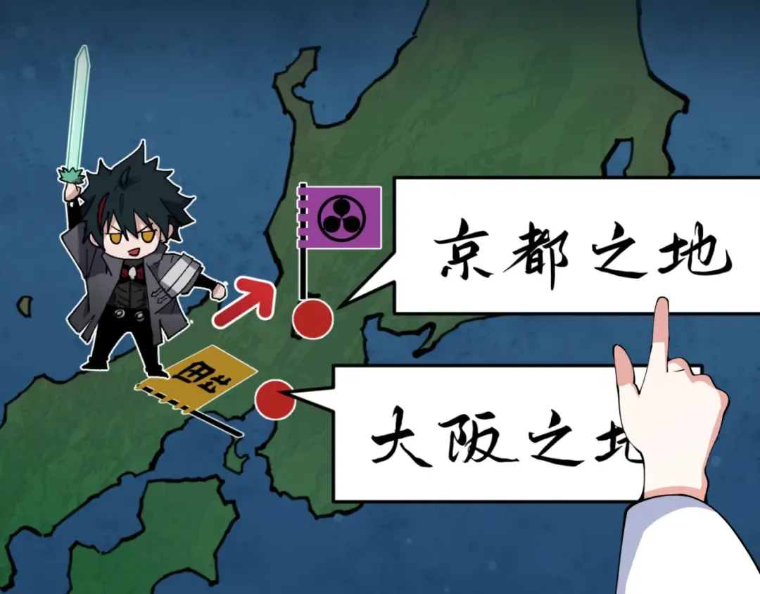 第455话 扶桑篇-再见新大阪！ 第74页