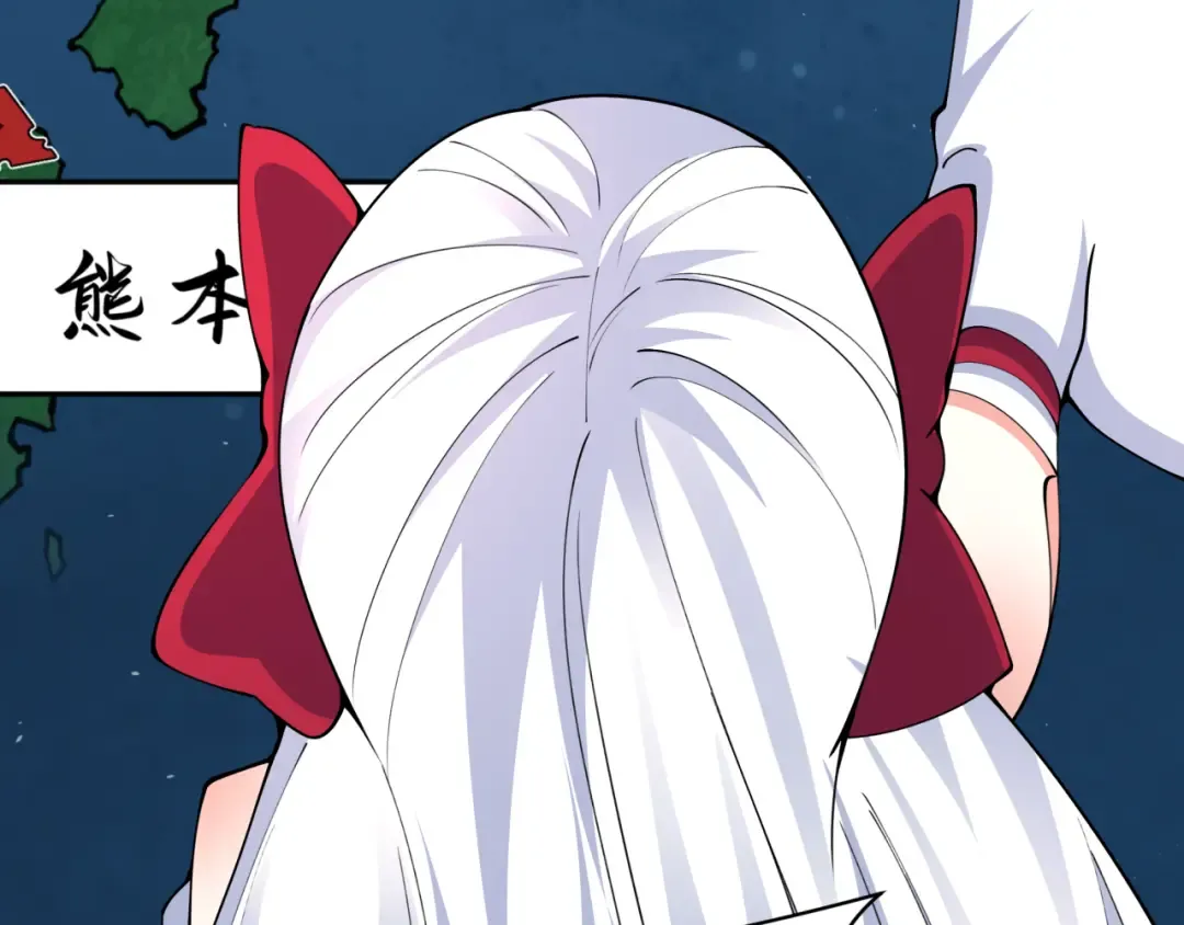 第455话 扶桑篇-再见新大阪！ 第75页