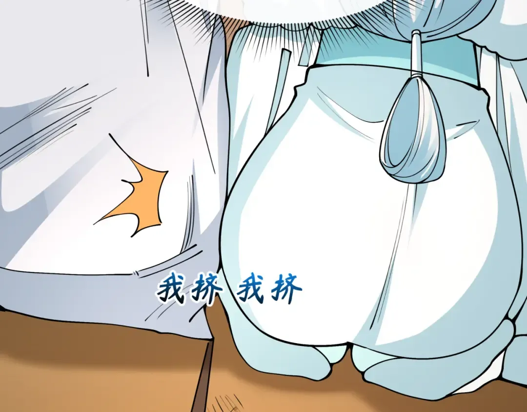第455话 扶桑篇-再见新大阪！ 第89页
