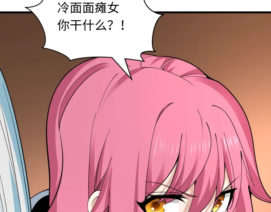 第455话 扶桑篇-再见新大阪！ 第91页