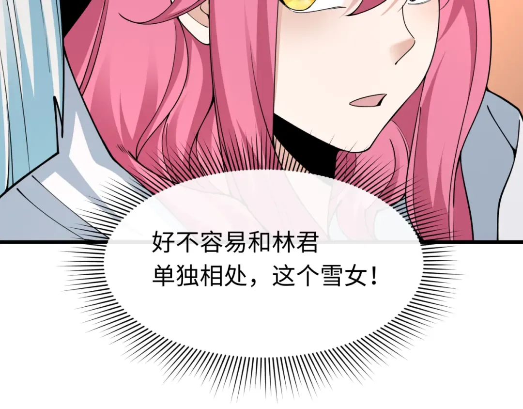 第455话 扶桑篇-再见新大阪！ 第92页