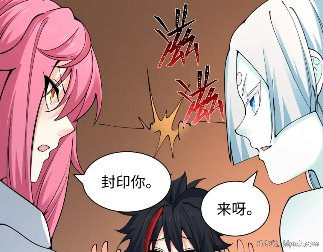 第455话 扶桑篇-再见新大阪！ 第96页