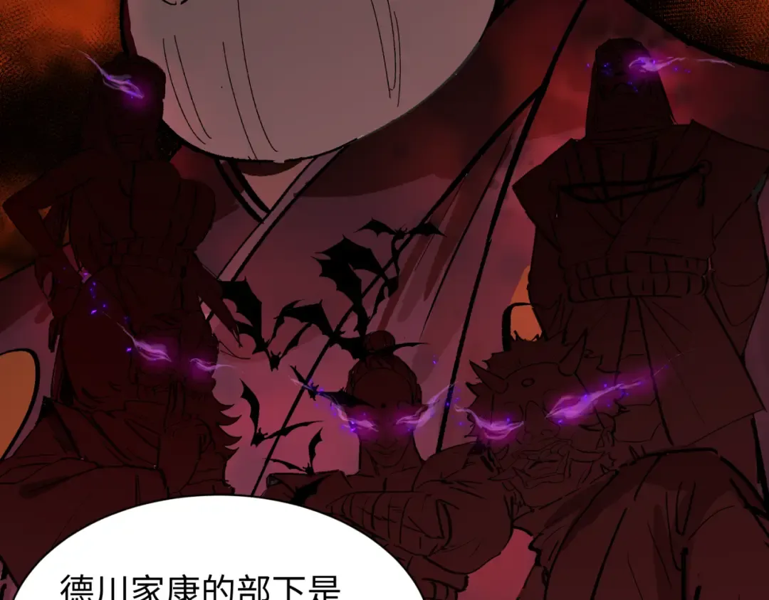 第455话 扶桑篇-再见新大阪！ 第110页