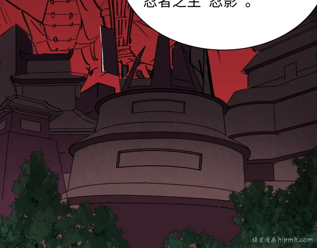 第455话 扶桑篇-再见新大阪！ 第112页