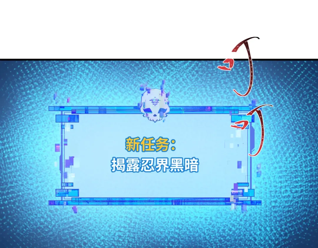 第455话 扶桑篇-再见新大阪！ 第124页