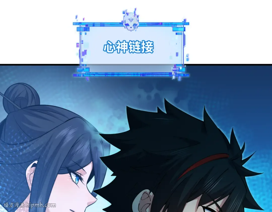 第455话 扶桑篇-再见新大阪！ 第128页