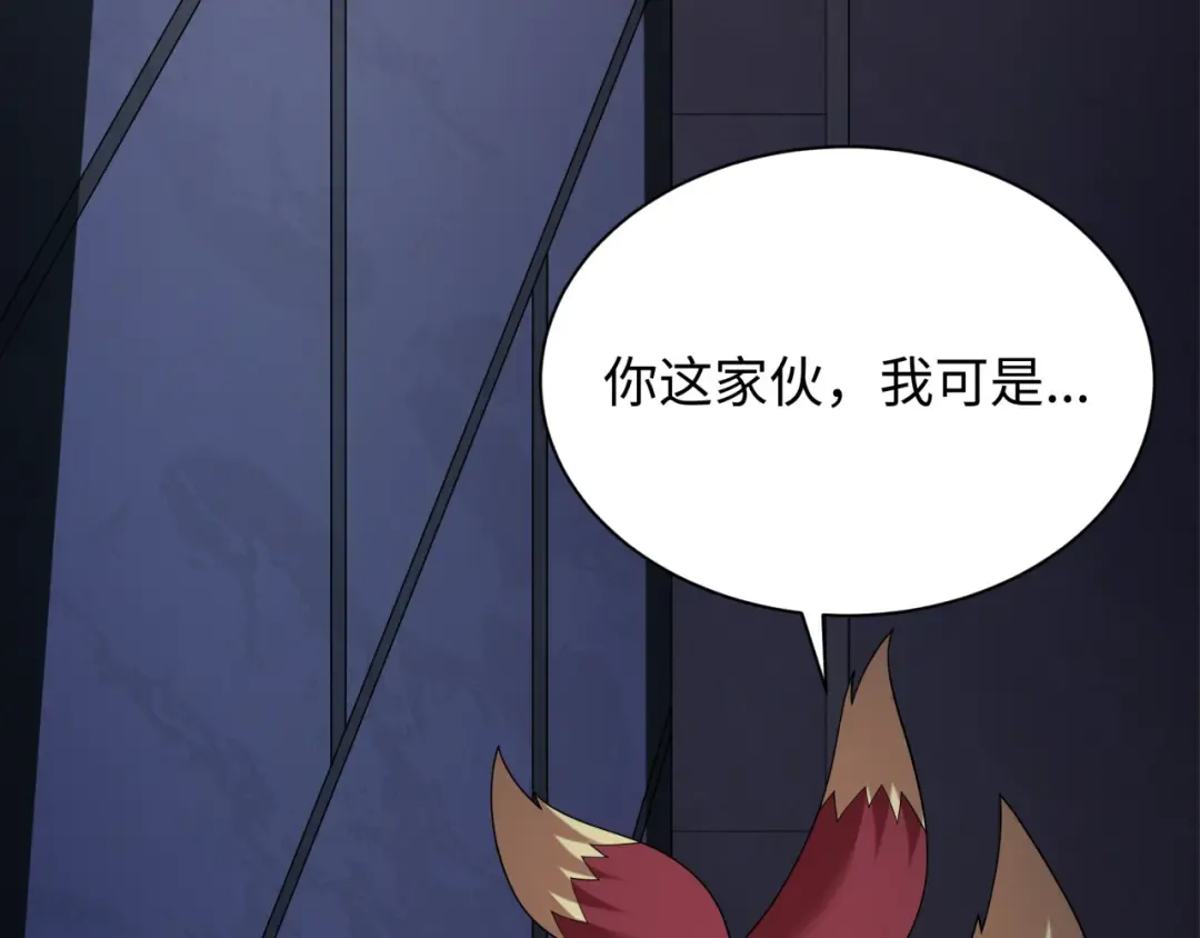 第455话 扶桑篇-再见新大阪！ 第135页