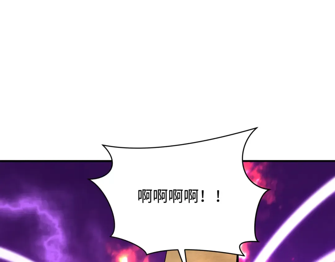第455话 扶桑篇-再见新大阪！ 第147页