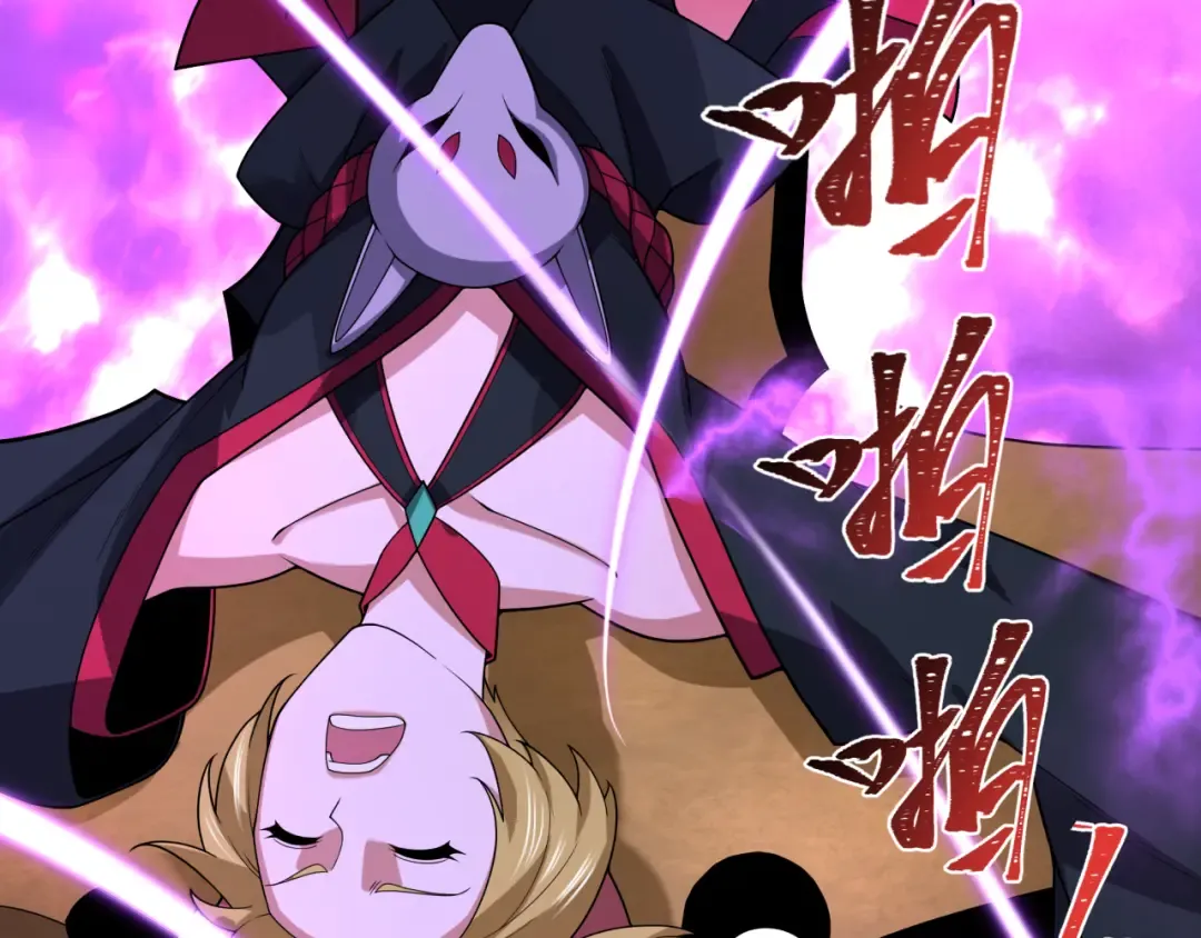 第455话 扶桑篇-再见新大阪！ 第149页