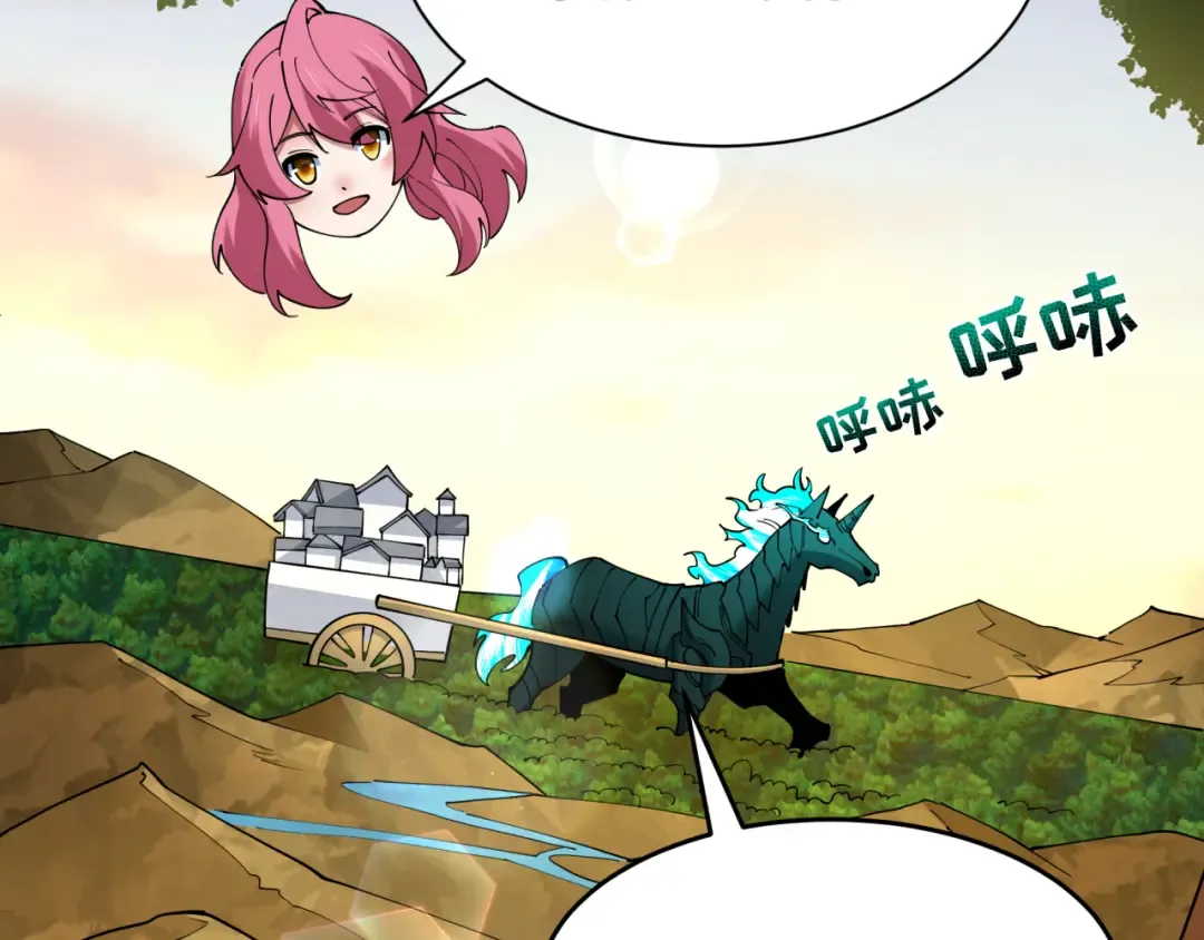 第455话 扶桑篇-再见新大阪！ 第169页